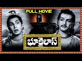 Bhookailas Telugu Full Length Movie NTR ANR SVR Jamuna Telugu Full Length Movies