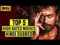 Top 5 Highest Rated South Indian Hindi Dubbed Movies On IMDb 2026 Part 62