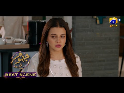 Jhoom Episode 07 || 𝐁𝐞𝐬𝐭 𝐒𝐜𝐞𝐧𝐞 𝟎𝟏 ||  Haroon Kadwani - Zara Noor Abbas || Har Pal Geo