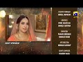 Fasiq   Episode 39 Teaser | Sehar Khan - Adeel Chaudhry - Haroon Shahid - Sukaina Khan
