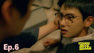 하룻강아지 Ep.6 Choco Milk Shake 초코밀크쉐이크