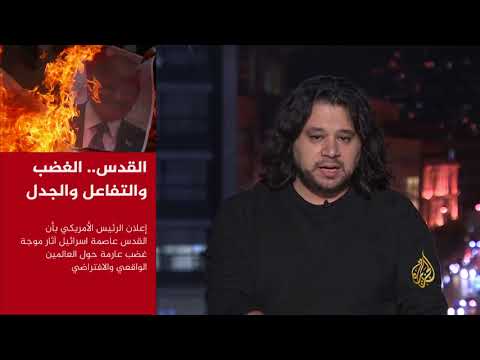 نشرة الثامنة نشرتكم 2017 12 7