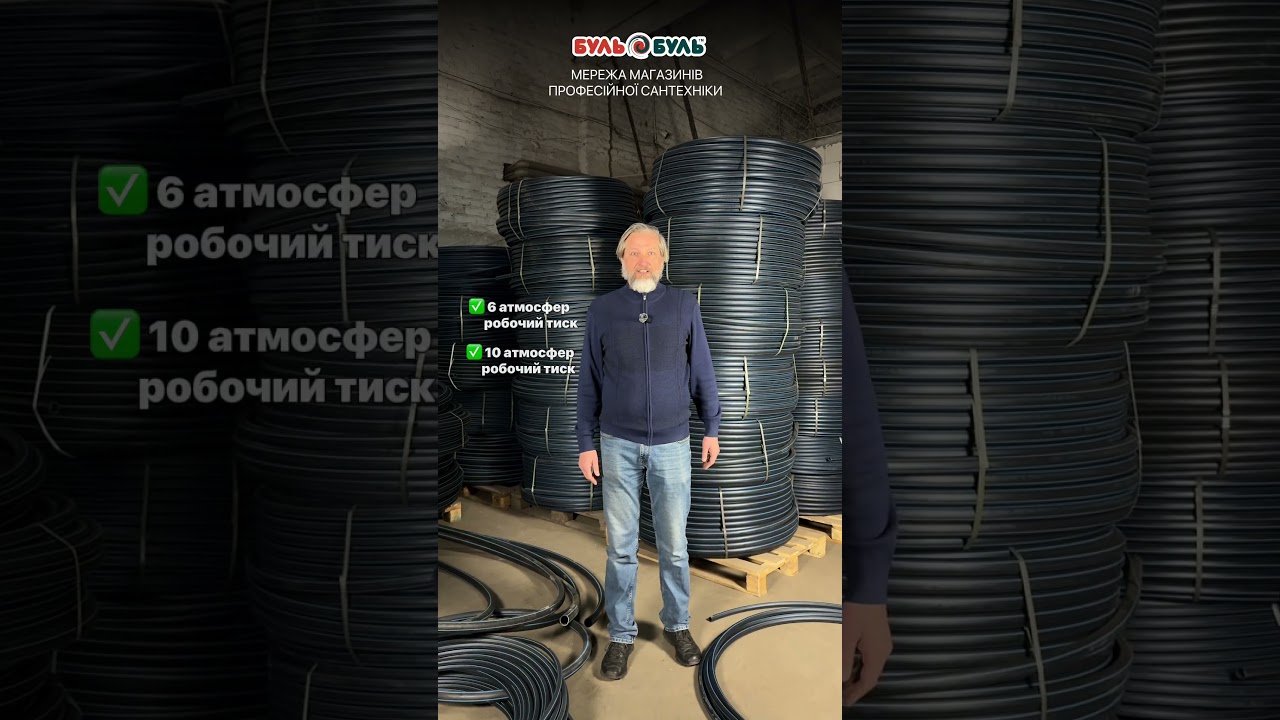 ТРУБА ПЕ 100 ВОДА SDR17 PN10 D= 75 х 4,5 мм