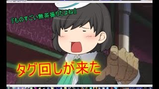 【KTN50000からのタグ回し】いきなりだったけどまぁ・・・がんばったよ