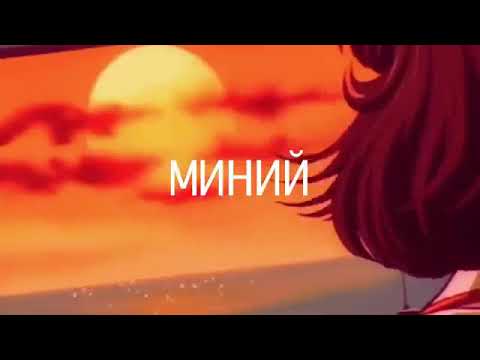 "YouNGaNG" - Minii chi (official audio lyrics) #urlagmongoldhugjihiintuluu #youngangcrew