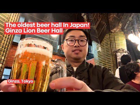 I Went to Japan’s Oldest Beer Hall in Tokyo! Ginza Lion Beer Hall