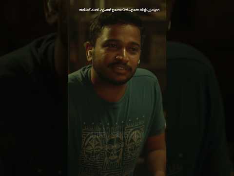 എന്താ സാർ#trendingshorts #shortsfeed #shorts