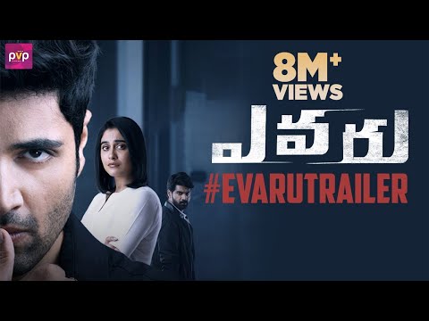 EVARU Theatrical Trailer | Adivi Sesh | Regina Cassandra | Naveen Chandra | Venkat Ramji |PVP Cinema