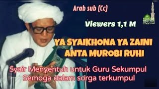Download lagu Dalam Sorga Terkumpul || Ya Syaikhona Ya Zaini with subtitle arab ( Cc ) mp3