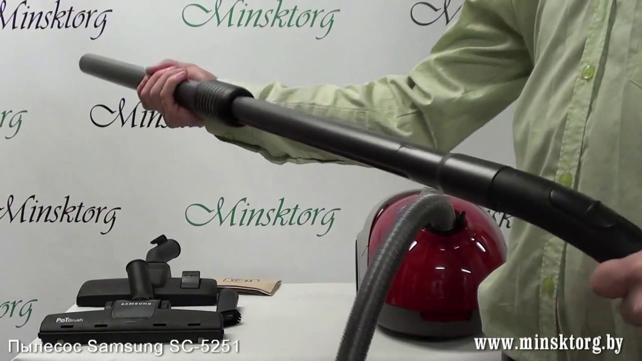 Пылесос Samsung SC5251