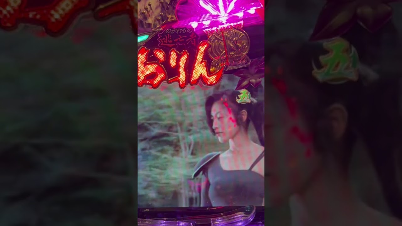 Shorts 逃亡者おりん