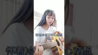 Download lagu Story WA Cewek Cantik Main Gitar mp3 Download lagu Story WA Cewek Cantik Main Gitar mp3