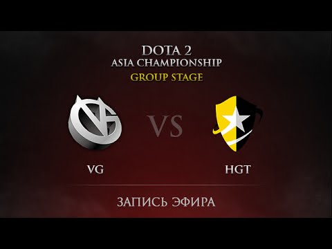 VG   vs  HGT  DAC 2015, Group Stage, Day 5, Round 39