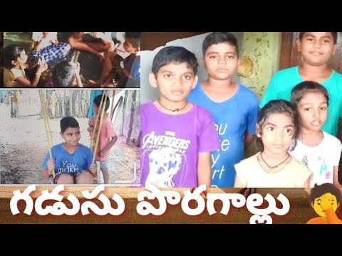 గడుసు పోరగాల్లు 🤦||Gadusu poragaallu new short film || #Rithwika Sam || comedy shot film