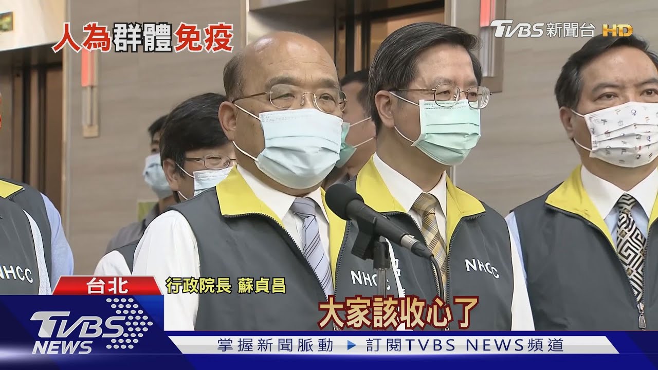 不只日本、印度疫情燒不停 台灣疫情警戒升級到「這一天」