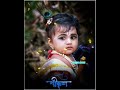 Krishna Ji Full HD Status Aaya Gokul Ka Chor Song Status Janmashatmistatus Krishnajanmashtmi