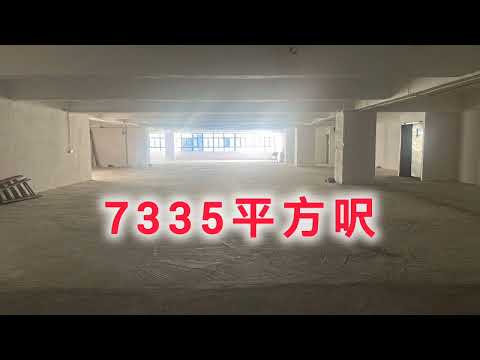 Vanta Industrial Centre Youtube Video