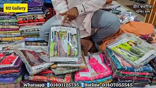 পাকিস্তানি থ্রি পিস এর পাইকারি মার্কেটlPakistani three piece wholesale market bangladesh #pakistani