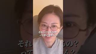 【公認会計士　さとうさおり】専門家でもないのに補助金が適正かどうかなんてどうしてわかるの？ #さとうさおり #公認会計士 #政治