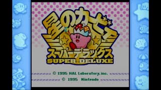 星のカービィSDX20th版を実況プレイ　part1