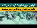 CCTV footage | Incidents of street crimes continue in Karachi | Aaj News