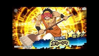 【ダンメモ】ハロウィンガチャやるよ！初回保証だけ２０連で…逝く！