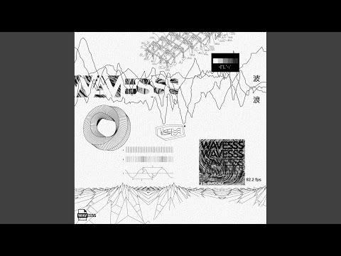 Благословлён