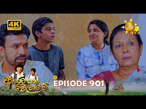 Hiru TV
