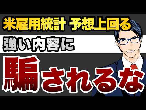 youtube-社会・政治・ビジネス記事2026/02/13 19:00:00