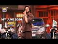Jeeto Pakistan Fahad Mustafa Aadi Adeal Amjad 14 June 2026 ARY Digital