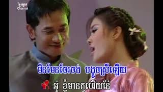 នាងដើរទូលក្អម_សឿ សុធារា និង វិបុល_បុប្ផាលេខពិសេស វុល ០៥_មរតកដើម (4K_VP9)