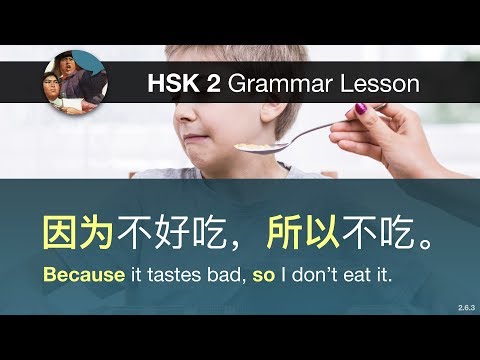 因为……所以 (because...so) - HSK 2 Grammar Lesson 2.6.3