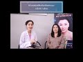 ร้อยไหม คอ ล ลา เจน