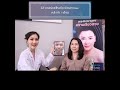 ร้อยไหม คอ ล ลา เจน