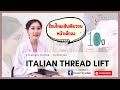 ร้อยไหม คอ ล ลา เจน