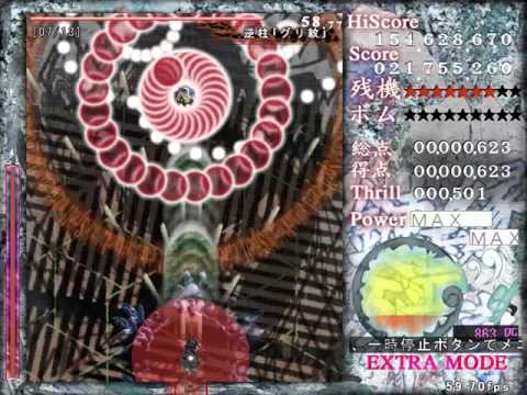 Len'en Project: RMI || First Extra Clear