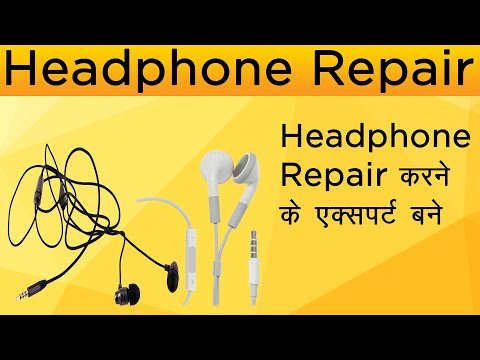 How to repair Headphone in Hindi?Repair Earphone...