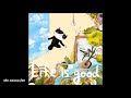MP3 Zitten 짙은 Life Is Good