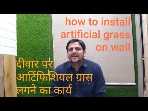 Artificial grass installation on wall