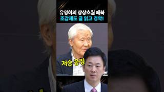 유튜브 썸네일