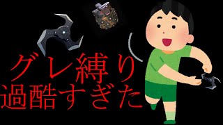 【APEX】初心者がぐれ縛りとかイキってしまった…。オチがないので甘えてウィングマン縛りにしてチャンピオン…!?【おしりペーパー】