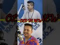 OLD VS NEW FLASHUP OF KNOX ARTISTE SONG NO 1 Knox Flashup Magicmoment Viral