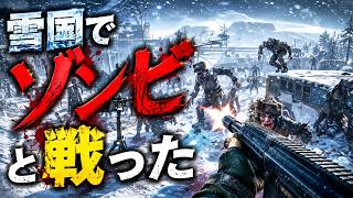 【WorldWarZ】ゾンビの大群倒します【part3】