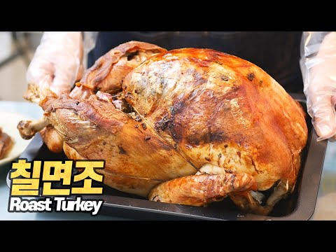 , title : '칠면조 통구이 : 파티 음식을 끝내러 왔다. (고든램지 Gordon Ramsay's Roasted Turkey With Lemon Parsley & Garlic) [Eng CC]'