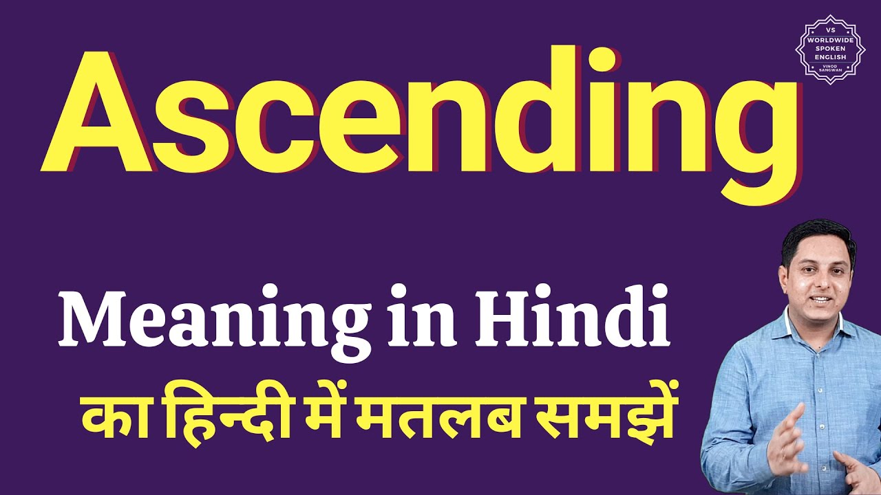 Watch video Ascending meaning in Hindi | Ascending ka kya matlab hota hai | online English speaking classes Now Ascending meaning in Hindi | Ascending ka kya matlab hota hai | online English speaking classes