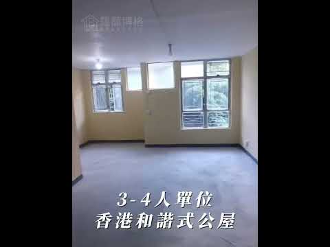 和諧一型3-4人面積