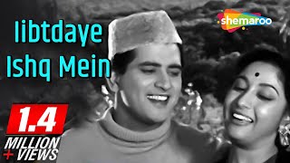 इब्तदा-ए-इश्क में हम लिरिक्स (Iibtdaye Ishq Mein Hum Lyrics)