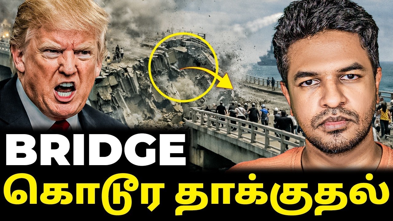 DAY 35: IRAN பாலம் கொடூர தாக்குதல்! EVIL PLAN? | Madan Gowri | MG Squad 🖖🏻