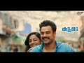 Minnununde Mullapole Tharangam Lyrical Whatsapp Video Status Malayalam
