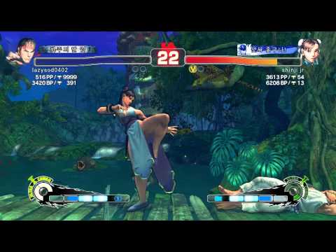 [PC] SSF4 AE : CH vs RY 110727